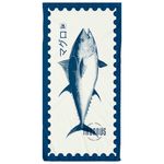 Toalha de Praia Cotton Soft Grande 1,40m Japa Atum Bel